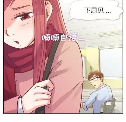 郑主任为何这样 郑主任为何这样 | 第13章 第34页