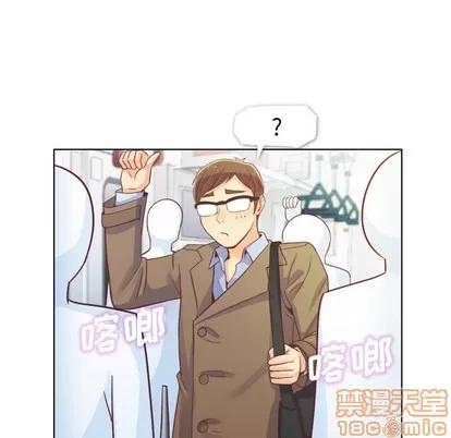 郑主任为何这样 郑主任为何这样 | 第13章 第35页
