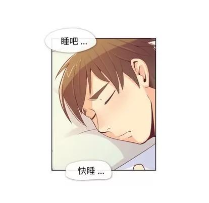 郑主任为何这样 郑主任为何这样 | 第13章 第46页