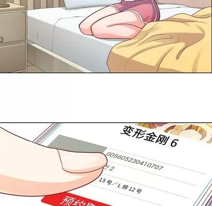 郑主任为何这样 郑主任为何这样 | 第13章 第49页