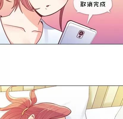 郑主任为何这样 郑主任为何这样 | 第13章 第52页