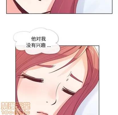 郑主任为何这样 郑主任为何这样 | 第13章 第55页