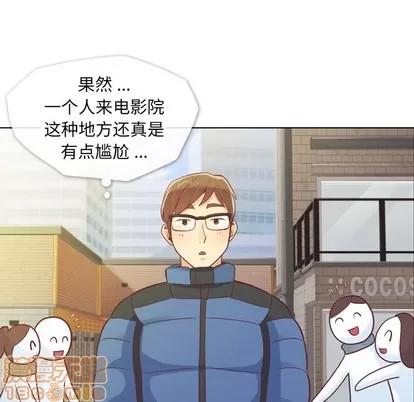 郑主任为何这样 郑主任为何这样 | 第14章 第5页