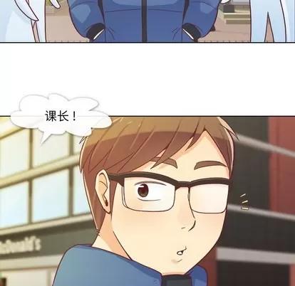 郑主任为何这样 郑主任为何这样 | 第14章 第6页