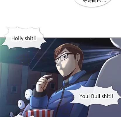 郑主任为何这样 郑主任为何这样 | 第14章 第17页
