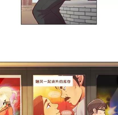 郑主任为何这样 郑主任为何这样 | 第14章 第24页