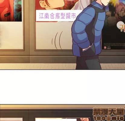 郑主任为何这样 郑主任为何这样 | 第14章 第25页