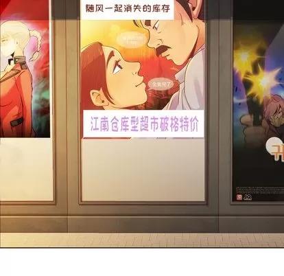 郑主任为何这样 郑主任为何这样 | 第14章 第26页