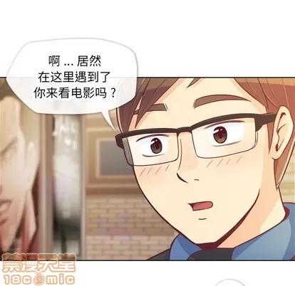 郑主任为何这样 郑主任为何这样 | 第14章 第35页