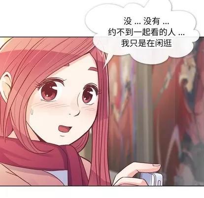 郑主任为何这样 郑主任为何这样 | 第14章 第36页
