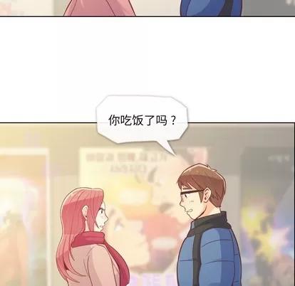 郑主任为何这样 郑主任为何这样 | 第14章 第38页