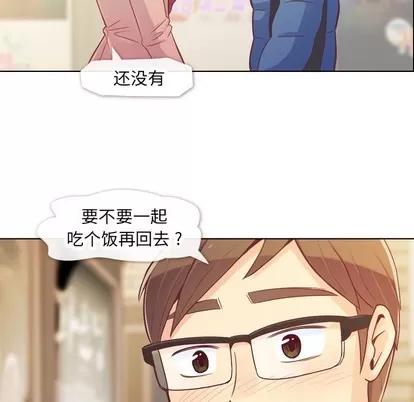 郑主任为何这样 郑主任为何这样 | 第14章 第39页