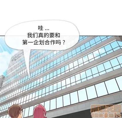 郑主任为何这样 郑主任为何这样 | 第15章 第5页