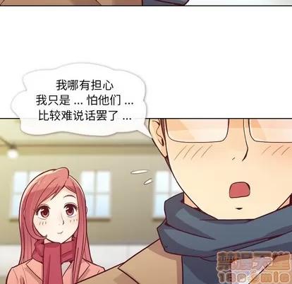 郑主任为何这样 郑主任为何这样 | 第15章 第10页