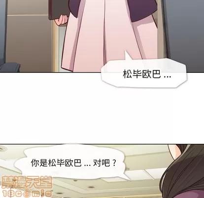 郑主任为何这样 郑主任为何这样 | 第15章 第15页