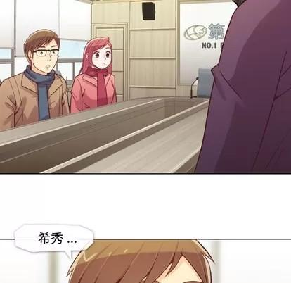 郑主任为何这样 郑主任为何这样 | 第15章 第16页