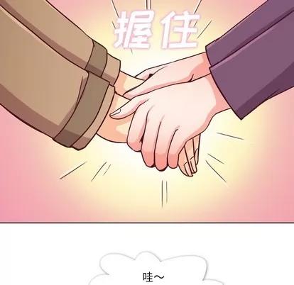 郑主任为何这样 郑主任为何这样 | 第15章 第18页