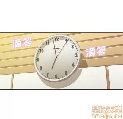 郑主任为何这样 郑主任为何这样 | 第15章 第25页