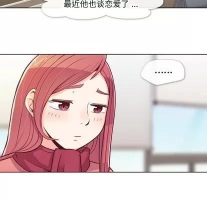 郑主任为何这样 郑主任为何这样 | 第15章 第27页