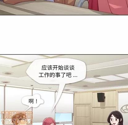 郑主任为何这样 郑主任为何这样 | 第15章 第30页