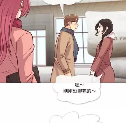 郑主任为何这样 郑主任为何这样 | 第15章 第33页