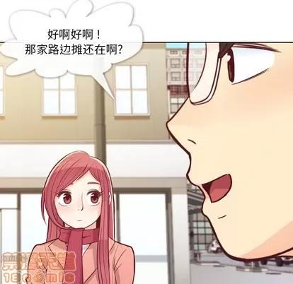 郑主任为何这样 郑主任为何这样 | 第15章 第35页