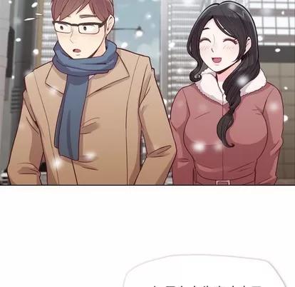 郑主任为何这样 郑主任为何这样 | 第16章 第11页