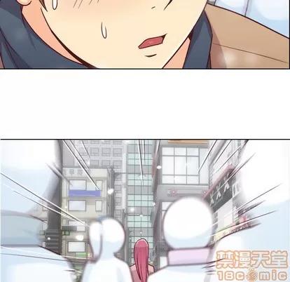 郑主任为何这样 郑主任为何这样 | 第16章 第35页