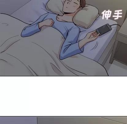 郑主任为何这样 郑主任为何这样 | 第17章 第13页