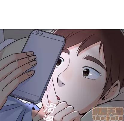 郑主任为何这样 郑主任为何这样 | 第17章 第20页