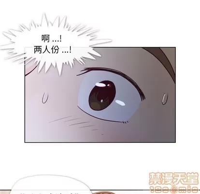 郑主任为何这样 郑主任为何这样 | 第17章 第25页