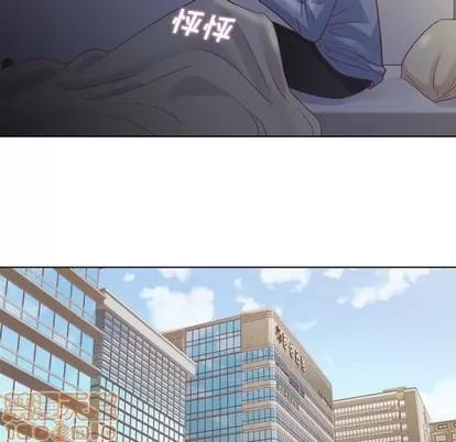 郑主任为何这样 郑主任为何这样 | 第17章 第30页