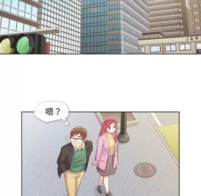 郑主任为何这样 郑主任为何这样 | 第17章 第31页