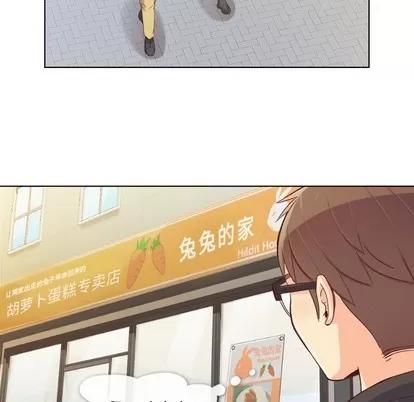 郑主任为何这样 郑主任为何这样 | 第17章 第32页