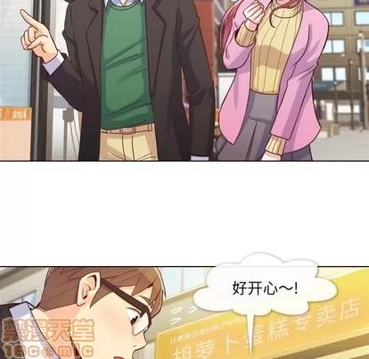 郑主任为何这样 郑主任为何这样 | 第17章 第35页
