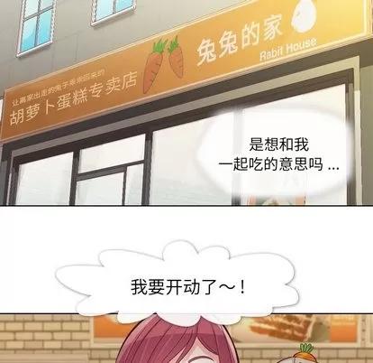 郑主任为何这样 郑主任为何这样 | 第17章 第37页