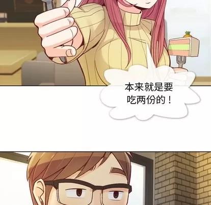 郑主任为何这样 郑主任为何这样 | 第17章 第42页