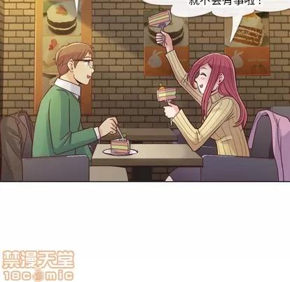 郑主任为何这样 郑主任为何这样 | 第17章 第45页