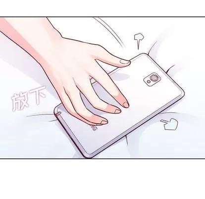 郑主任为何这样 郑主任为何这样 | 第17章 第49页