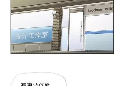 郑主任为何这样 郑主任为何这样 | 第18章 第4页
