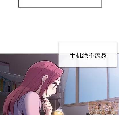 郑主任为何这样 郑主任为何这样 | 第18章 第15页