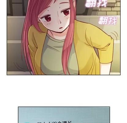 郑主任为何这样 郑主任为何这样 | 第18章 第26页