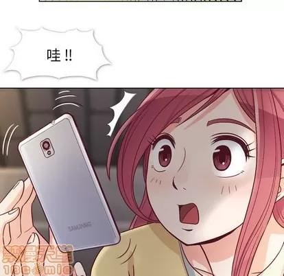 郑主任为何这样 郑主任为何这样 | 第18章 第30页