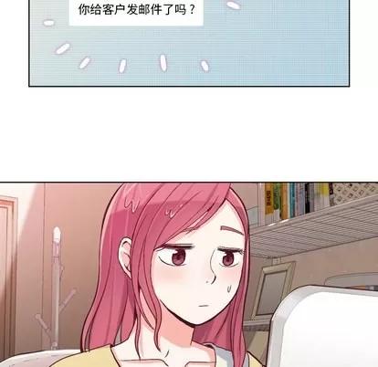 郑主任为何这样 郑主任为何这样 | 第18章 第44页