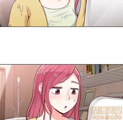 郑主任为何这样 郑主任为何这样 | 第18章 第45页
