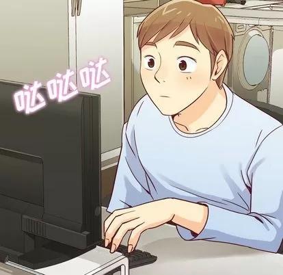 郑主任为何这样 郑主任为何这样 | 第18章 第56页