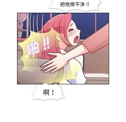 郑主任为何这样 郑主任为何这样 | 第18章 第59页