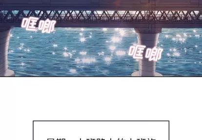 郑主任为何这样 郑主任为何这样 | 第19章 第2页