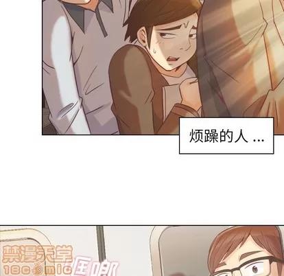 郑主任为何这样 郑主任为何这样 | 第19章 第5页