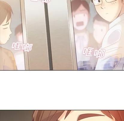 郑主任为何这样 郑主任为何这样 | 第19章 第6页